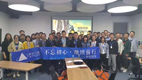 新拓三維，誓做3D工業(yè)測量領(lǐng)域領(lǐng)軍者