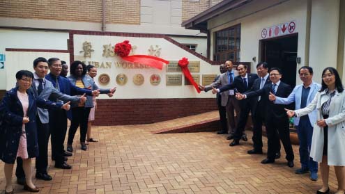 南非魯班工坊揭牌運(yùn)行，新拓三維攜手天津職大為項(xiàng)目添助力