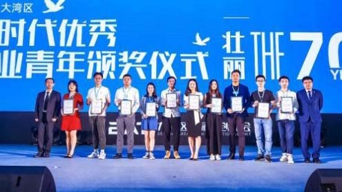 新拓三維CEO唐正宗入選“粵港澳大灣區(qū)新時(shí)代優(yōu)秀創(chuàng)業(yè)青年”榜單