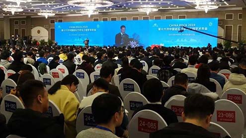  DIC全場測量技術(shù)伴隨中國巖石力學(xué)未來的50年