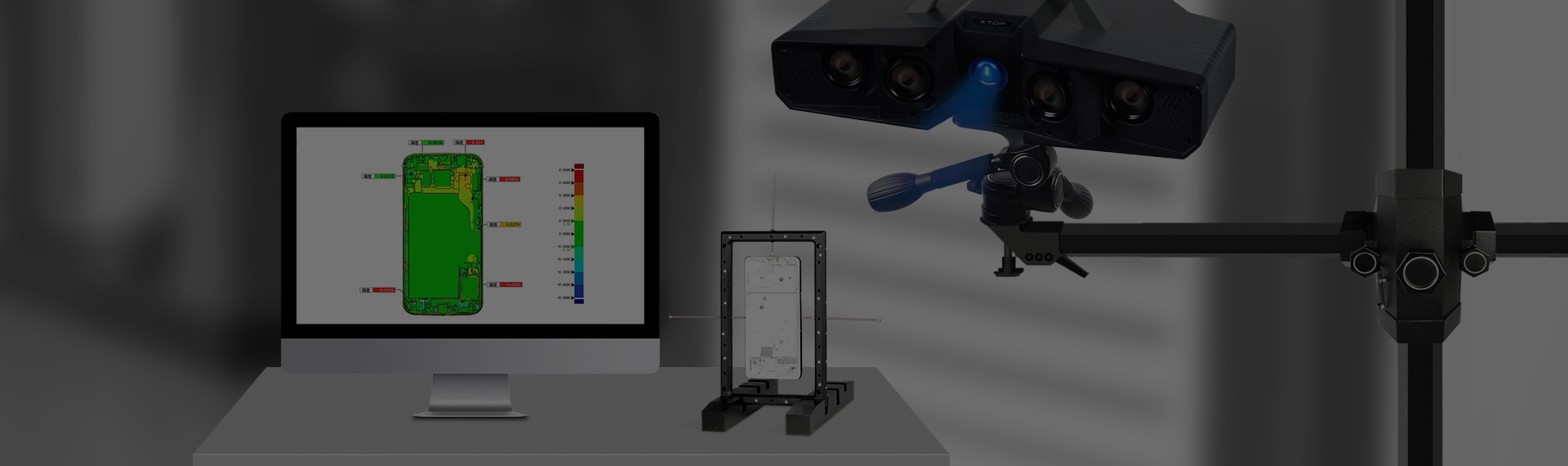 3C電子三維光學(xué)測量解決方案