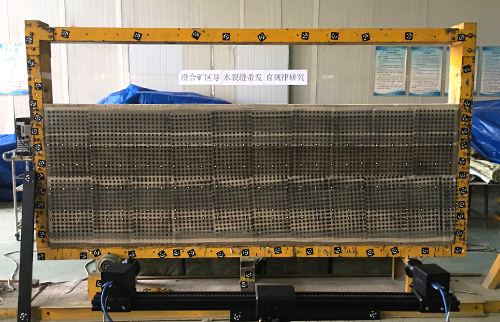 相似材料靜態(tài)變形