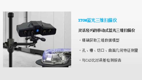  新拓三維│十一月深秋再聚鵬城·2020DMP大灣區(qū)工業(yè)博覽會