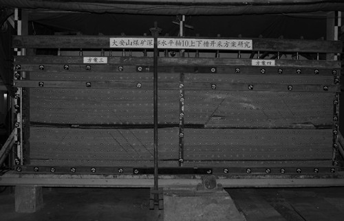 相似材料靜態(tài)變形測量實驗