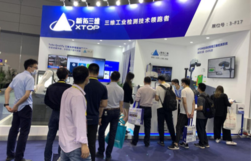 新拓三維攜自研產(chǎn)品參加2021年深圳機(jī)械展