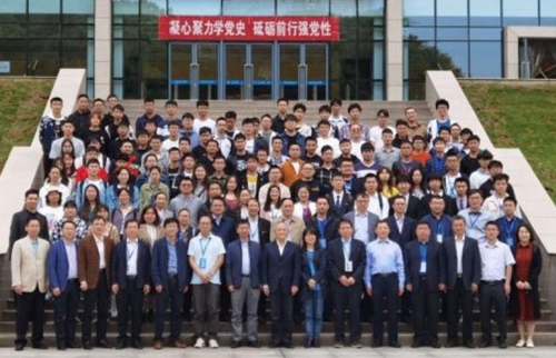  新拓三維參展第四屆江西省材料學(xué)科聯(lián)盟院長論壇