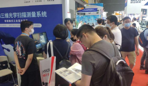 新拓三維攜三維數(shù)字化測(cè)量方案參加DMC2021上海模具展