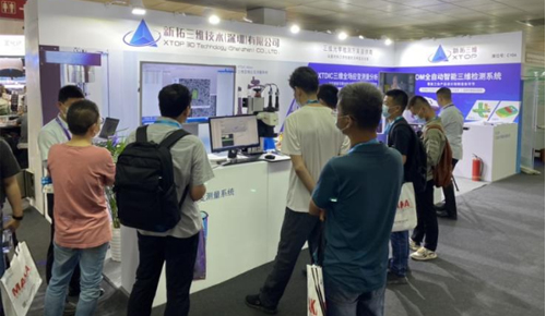 新拓三維參加2021SAMPE中國(guó)年會(huì) 三維測(cè)量技術(shù)助新材料產(chǎn)業(yè)提質(zhì)升級(jí)