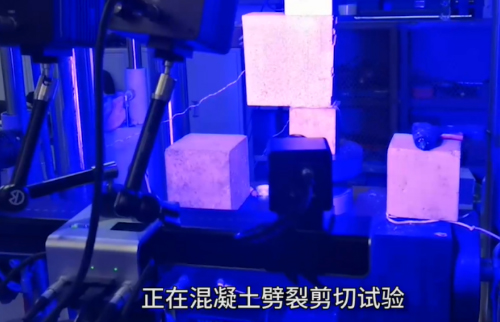 數(shù)字圖像相關(guān)在混凝土基建工程中的應(yīng)用