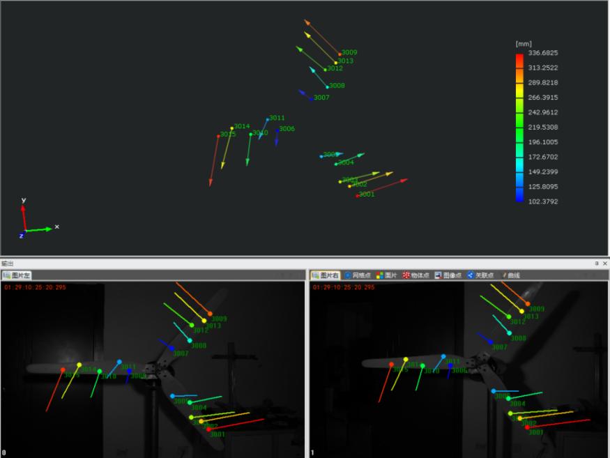 DIC全場應(yīng)變測量技術(shù)-分析風機葉片旋轉(zhuǎn)位移軌跡.jpg DIC全場應(yīng)變測量技術(shù)-分析風機葉片旋轉(zhuǎn)位移軌跡.jpg
