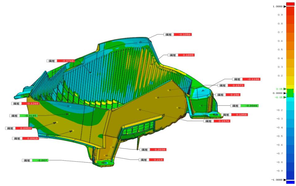 汽車車燈注塑件3D尺寸偏差分析與偏差標(biāo)注.jpg 汽車車燈注塑件3D尺寸偏差分析與偏差標(biāo)注.jpg