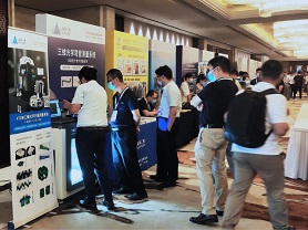  新拓三維參展第六屆汽車(chē)管路系統(tǒng)技術(shù)峰會(huì)，助力汽車(chē)管路智能制造新未來(lái)