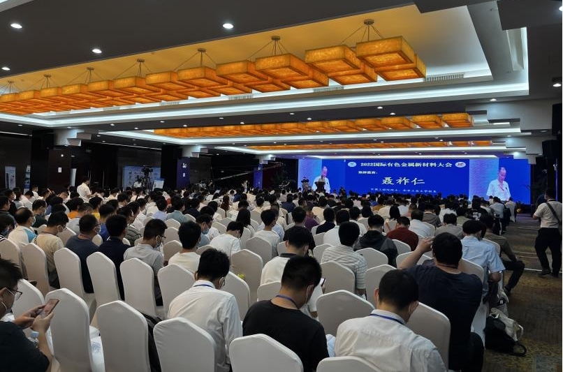 新拓三維攜數(shù)字散斑技術(shù)(DIC)產(chǎn)品參展2022國際有色金屬新材料大會.jpg 新拓三維攜數(shù)字散斑技術(shù)(DIC)產(chǎn)品參展2022國際有色金屬新材料大會.jpg