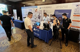  新拓三維受邀參展2022國(guó)際有色金屬新材料大會(huì)  三維光學(xué)助力新材料研發(fā)