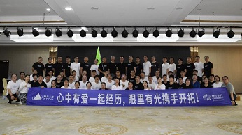 心中有愛(ài)一起經(jīng)歷，眼里有光攜手開(kāi)拓 ——記新拓2022年中總結(jié)和團(tuán)建活動(dòng)