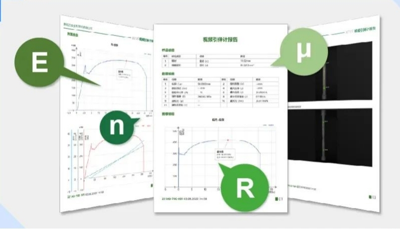 新拓三維XTDIC-VG視頻引伸計(jì)測量數(shù)據(jù)報(bào)告.jpg 新拓三維XTDIC-VG視頻引伸計(jì)測量數(shù)據(jù)報(bào)告.jpg