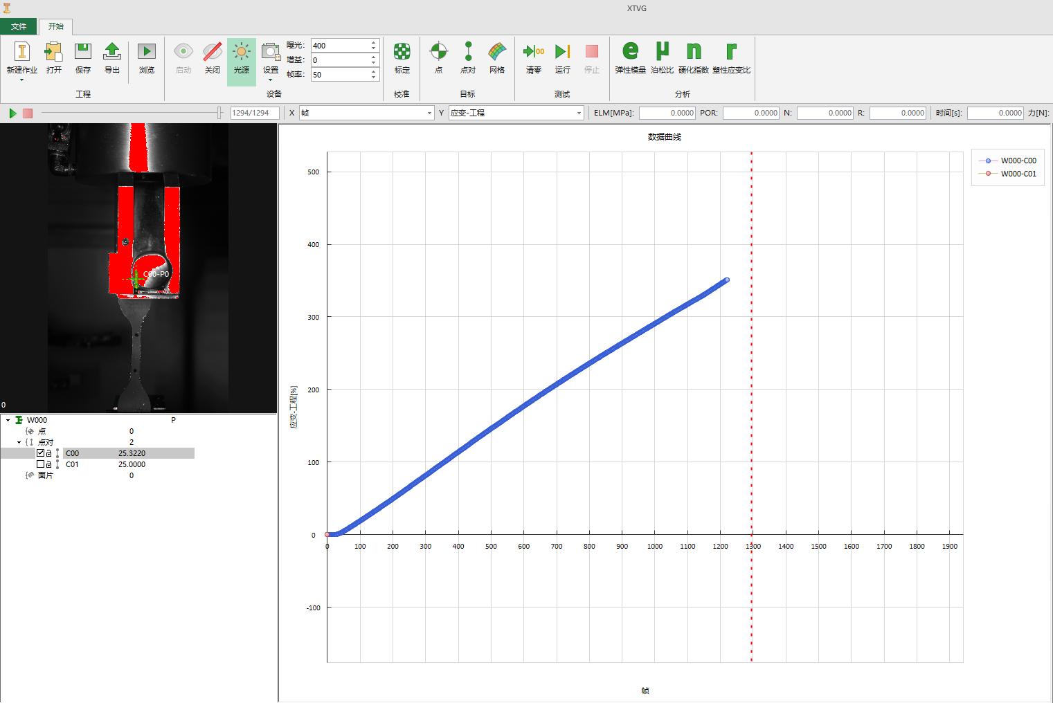 視頻引伸計用于橡膠材料變形測試.jpg 視頻引伸計用于橡膠材料變形測試.jpg