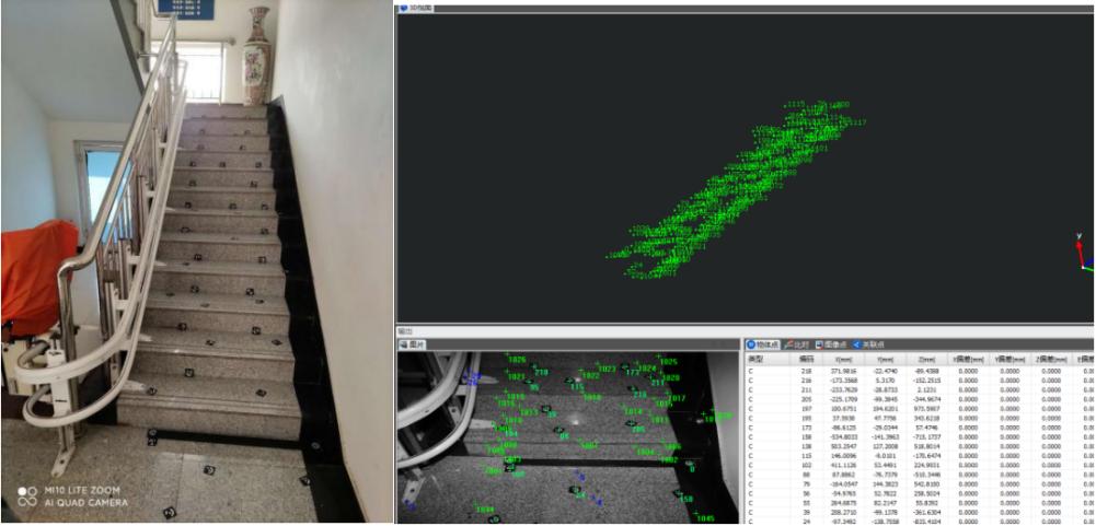 三維攝影測量系統(tǒng)用于樓梯三維尺寸測量.jpg 三維攝影測量系統(tǒng)用于樓梯三維尺寸測量.jpg