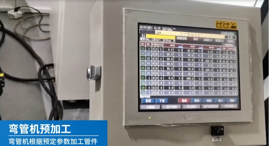 新拓三維研發(fā)推出的Tube Qualify三維光學(xué)彎管測量系統(tǒng)用于彎管機(jī)參數(shù)校正.jpg 新拓三維研發(fā)推出的Tube Qualify三維光學(xué)彎管測量系統(tǒng)用于彎管機(jī)參數(shù)校正.jpg