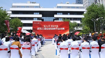 逐夢追光，再譜華章 | 新拓三維舉行遷址暨總部回陜開業(yè)慶典