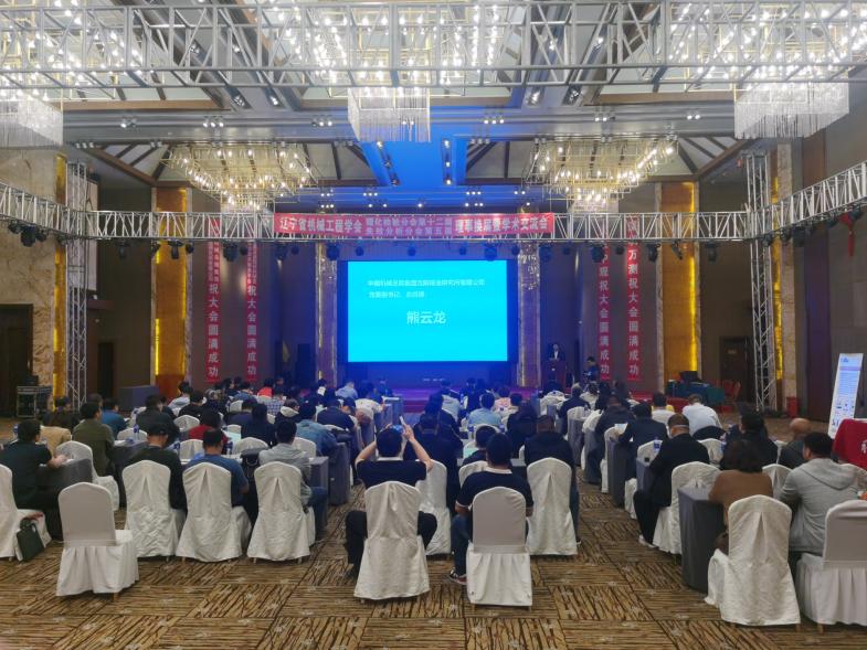 新拓三維攜dic三維全場(chǎng)應(yīng)變測(cè)量、視頻引伸計(jì)產(chǎn)品參展2023年遼寧省理化檢驗(yàn)和失效分析學(xué)術(shù)交流會(huì).jpg 新拓三維攜dic三維全場(chǎng)應(yīng)變測(cè)量、視頻引伸計(jì)產(chǎn)品參展2023年遼寧省理化檢驗(yàn)和失效分析學(xué)術(shù)交流會(huì).jpg