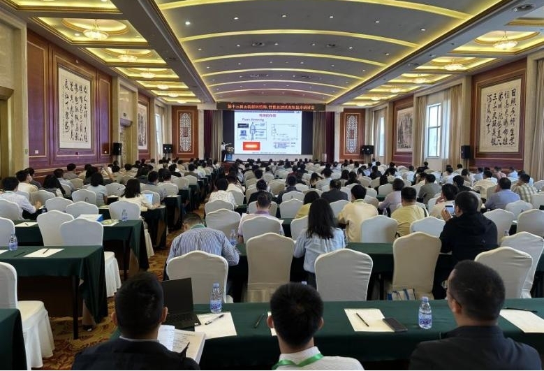 新拓三維攜dic三維全場(chǎng)應(yīng)變測(cè)量產(chǎn)品參展第十三屆無(wú)機(jī)材料結(jié)構(gòu)、性能及測(cè)試表征技術(shù)研討會(huì).jpg 新拓三維攜dic三維全場(chǎng)應(yīng)變測(cè)量產(chǎn)品參展第十三屆無(wú)機(jī)材料結(jié)構(gòu)、性能及測(cè)試表征技術(shù)研討會(huì).jpg