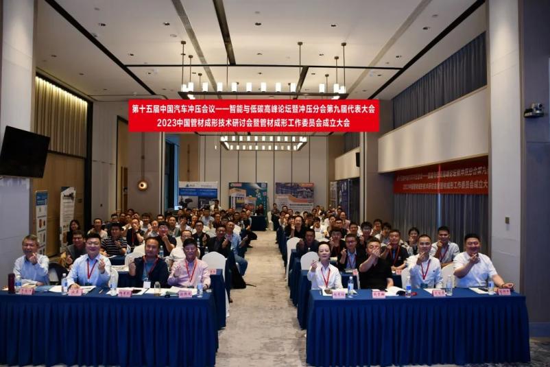 新拓三維攜高精度藍(lán)光三維掃描儀、XTDIC-FLC板材極限成形測量系統(tǒng)、Tube Qualify 三維彎管測量系統(tǒng)參展.jpg