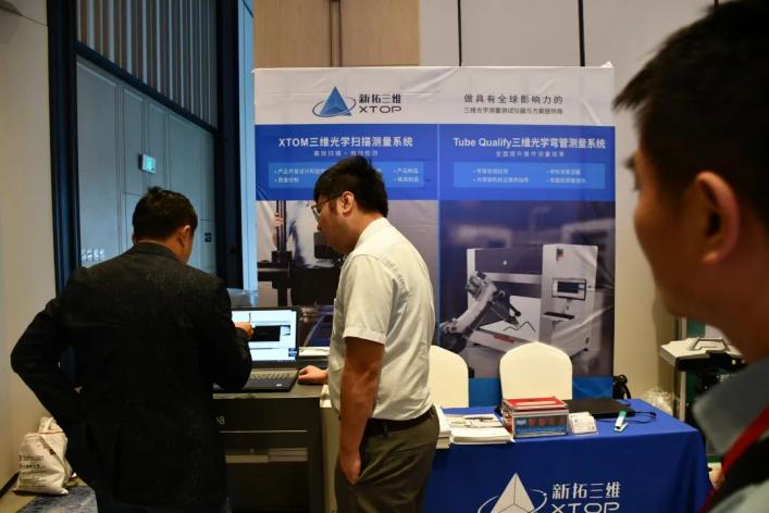 新拓三維攜高精度藍(lán)光三維掃描儀、XTDIC-FLC板材極限成形測量系統(tǒng)、Tube Qualify 三維彎管測量系統(tǒng)參展.jpg