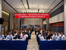  新拓三維受邀參展第十五屆中國(guó)汽車沖壓會(huì)議與2023中國(guó)管材成形技術(shù)研討會(huì)