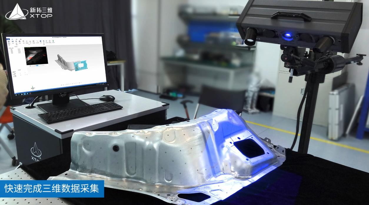 鈑金沖壓件尺寸檢測-高精度藍光三維掃描儀.jpg