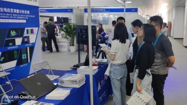 新拓三維攜XTDIC三維全場應(yīng)變測量、XTDIC-Micro顯微應(yīng)變測量儀器參加第十八屆國際先進復(fù)合材料展.jpg