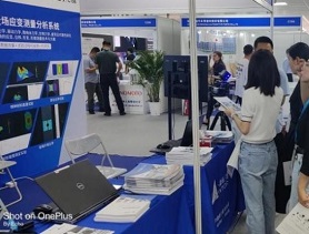  新拓三維參加SAMPE中國2023年會暨第十八屆國際先進復(fù)合材料展