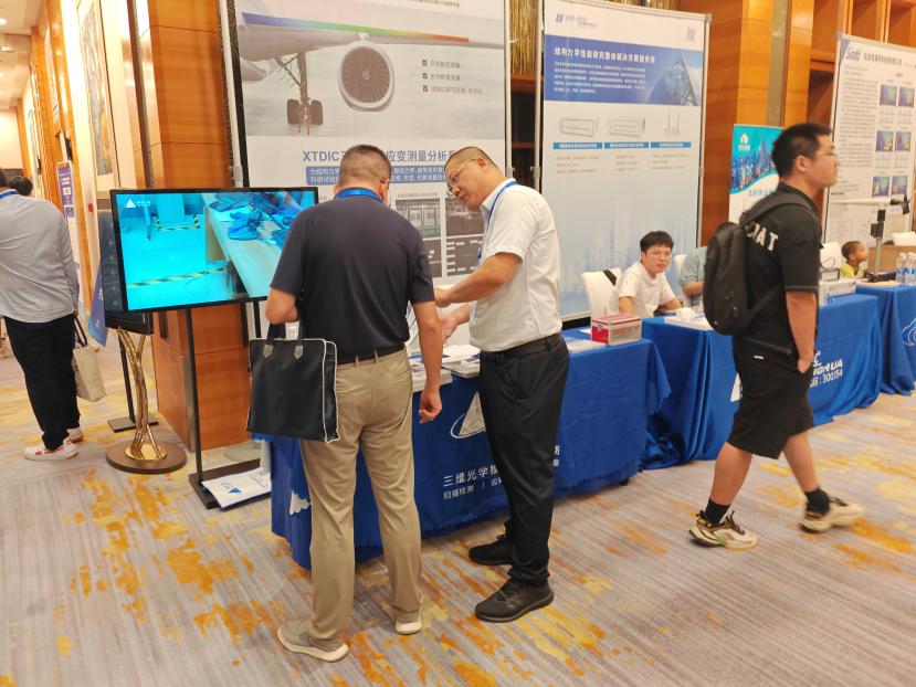 新拓三維攜dic三維全場(chǎng)應(yīng)變測(cè)量產(chǎn)品亮相第二十一屆全國(guó)結(jié)構(gòu)風(fēng)工程學(xué)術(shù)會(huì)議暨第七屆全國(guó)風(fēng)工程研究生論壇.jpg