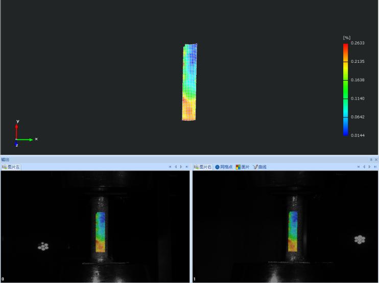 DIC三維全場應(yīng)變測量系統(tǒng)軟件計(jì)算應(yīng)變云圖.jpg DIC三維全場應(yīng)變測量系統(tǒng)軟件計(jì)算應(yīng)變云圖.jpg