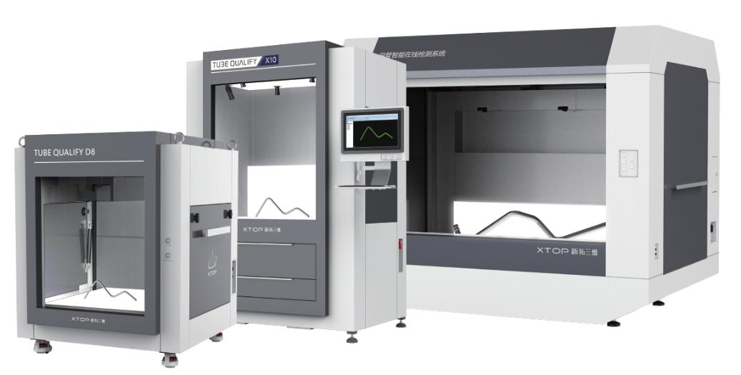 Tube Qualify三維光學(xué)彎管測(cè)量系統(tǒng).jpg