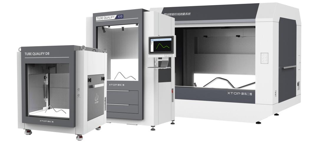 Tube-Qualify三維光學彎管測量系統(tǒng).jpg Tube-Qualify三維光學彎管測量系統(tǒng).jpg