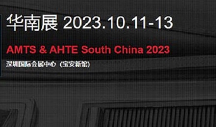 活動預告 | 10月逛展攻略，新拓三維將為您帶來不可錯過的精彩！