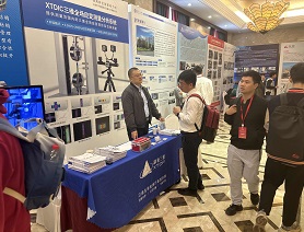  新拓三維攜3D-DIC產(chǎn)品參展系列材料力學(xué)與結(jié)構(gòu)疲勞行業(yè)學(xué)術(shù)盛會(huì)