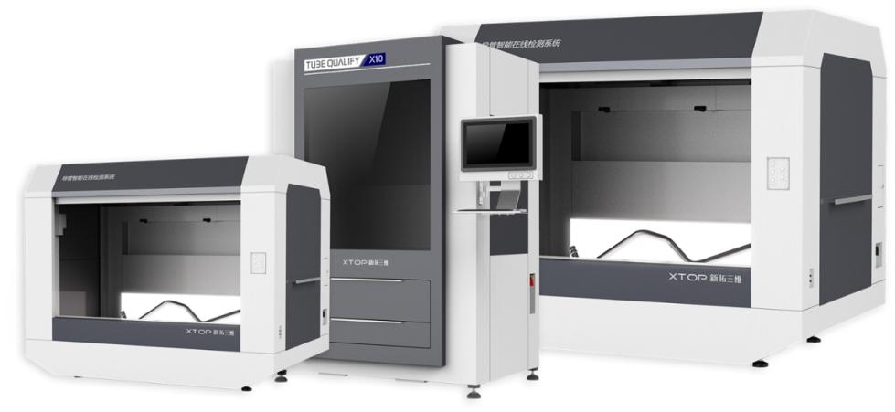 Tube Qualify三維光學(xué)彎管測量系統(tǒng)用于彎管三維自由彎曲成形檢測.jpg Tube Qualify三維光學(xué)彎管測量系統(tǒng)用于彎管三維自由彎曲成形檢測.jpg