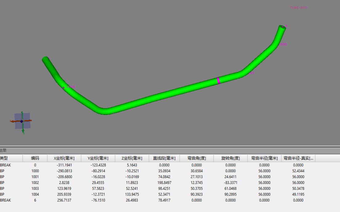 Tube Qualify三維光學(xué)彎管測量系統(tǒng)用于彎管三維自由彎曲成形檢測.jpg Tube Qualify三維光學(xué)彎管測量系統(tǒng)用于彎管三維自由彎曲成形檢測.jpg