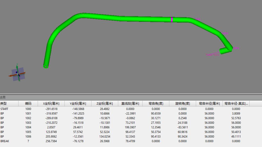 Tube Qualify三維光學(xué)彎管測量系統(tǒng)用于彎管三維自由彎曲成形檢測.jpg Tube Qualify三維光學(xué)彎管測量系統(tǒng)用于彎管三維自由彎曲成形檢測.jpg