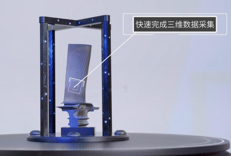 藍(lán)光三維掃描儀用于航空葉片高精度三維檢測(cè).jpg 藍(lán)光三維掃描儀用于航空葉片高精度三維檢測(cè).jpg