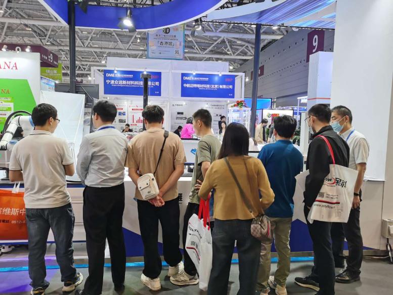 專注三維光學(xué)工業(yè)檢測,DMP大灣區(qū)工博會新拓三維參展亮點(diǎn)集錦.jpg 專注三維光學(xué)工業(yè)檢測,DMP大灣區(qū)工博會新拓三維參展亮點(diǎn)集錦.jpg