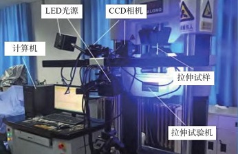 數(shù)字圖像相關(guān)（DIC）技術(shù)用于銅/鋁復(fù)層材料拉伸應(yīng)變測量