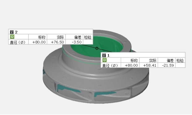 新拓三維XTOM藍光三維掃描儀用于壓鑄件幾何公差分析.jpg 新拓三維XTOM藍光三維掃描儀用于壓鑄件幾何公差分析.jpg