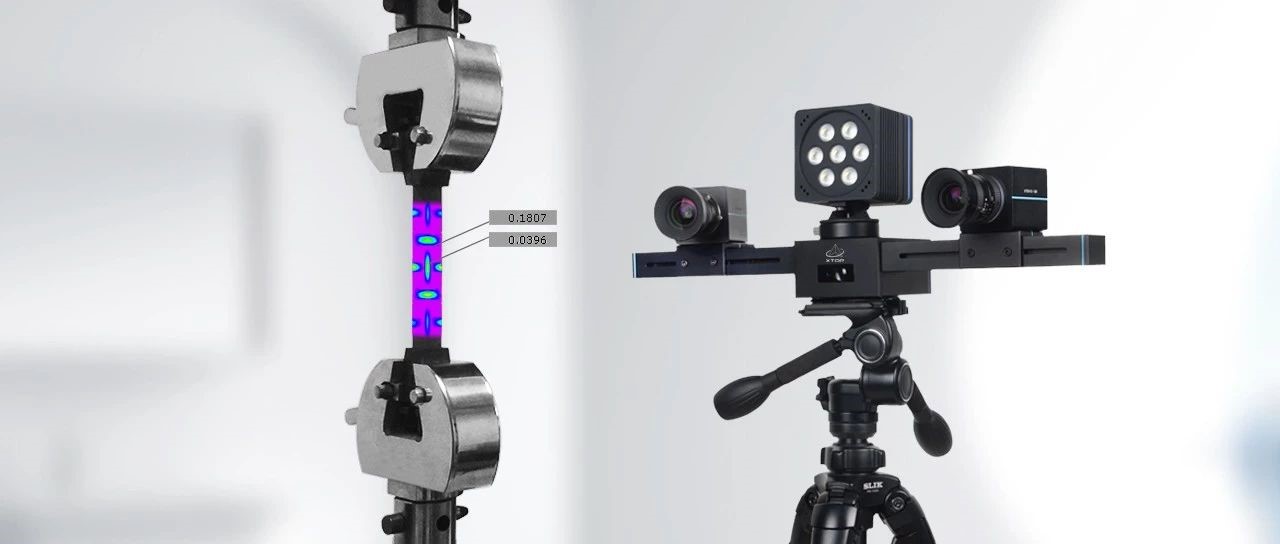 dic三維全場應變測量技術用于鈣質砂剪切位移測量.jpg dic三維全場應變測量技術用于鈣質砂剪切位移測量.jpg