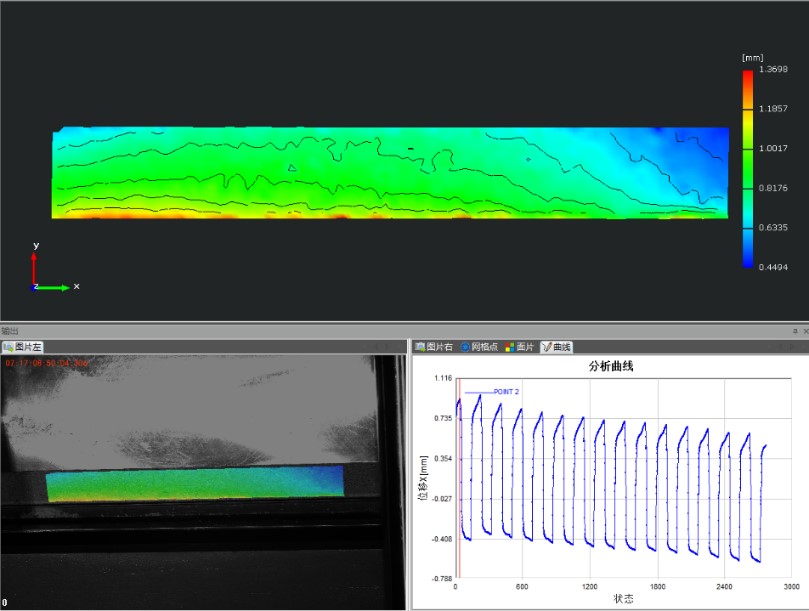 dic三維全場應變測量技術用于鈣質砂剪切位移測量.jpg dic三維全場應變測量技術用于鈣質砂剪切位移測量.jpg