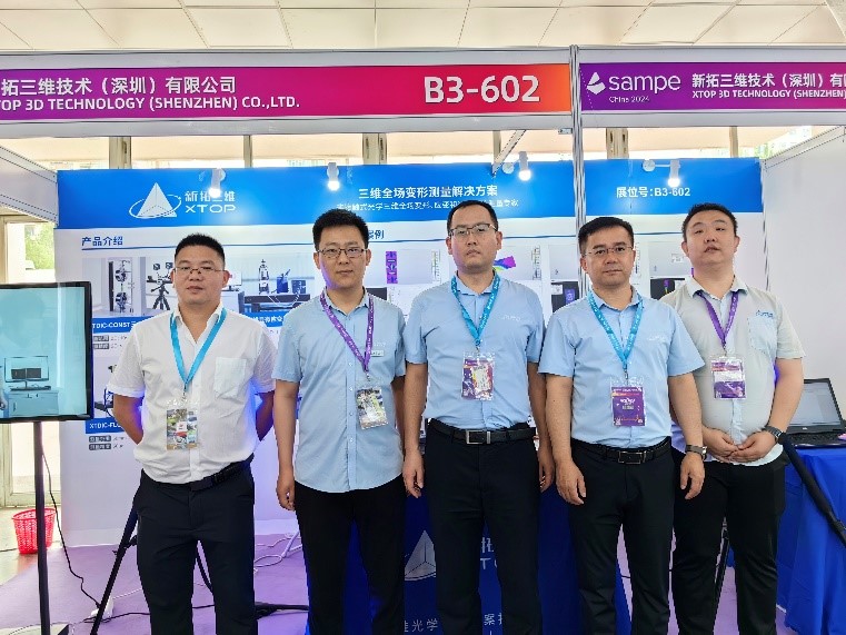 新拓三維攜DIC全場(chǎng)應(yīng)變測(cè)量系統(tǒng)參展2024中國(guó)SAMPE復(fù)合材料展.jpg 新拓三維攜DIC全場(chǎng)應(yīng)變測(cè)量系統(tǒng)參展2024中國(guó)SAMPE復(fù)合材料展.jpg