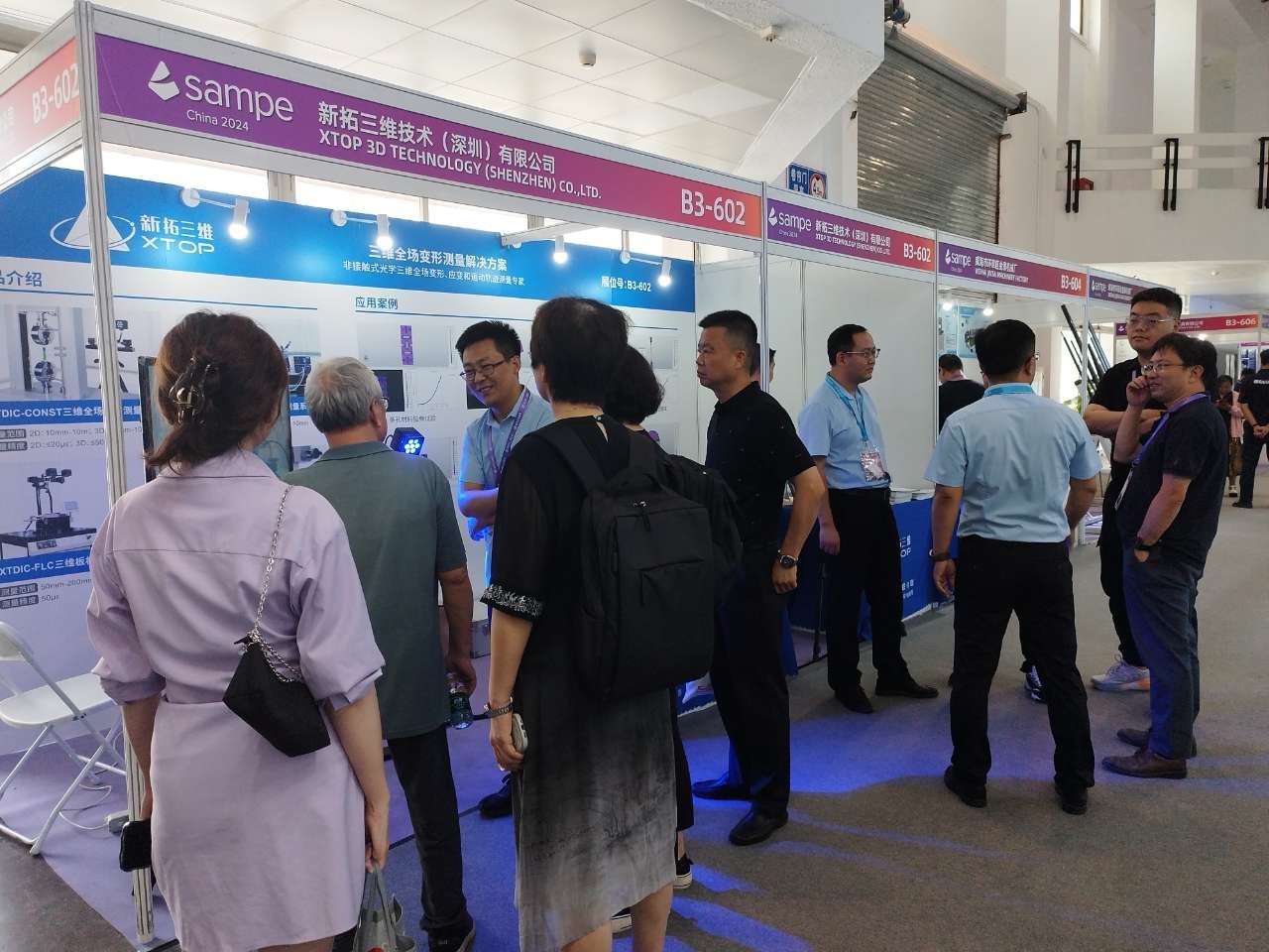 新拓三維攜DIC全場(chǎng)應(yīng)變測(cè)量系統(tǒng)參展2024中國(guó)SAMPE復(fù)合材料展.jpg 新拓三維攜DIC全場(chǎng)應(yīng)變測(cè)量系統(tǒng)參展2024中國(guó)SAMPE復(fù)合材料展.jpg