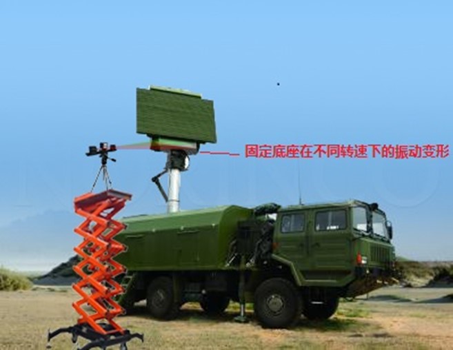 DIC測(cè)量技術(shù)用于車載雷達(dá)底座振動(dòng)變形測(cè)量.jpg DIC測(cè)量技術(shù)用于車載雷達(dá)底座振動(dòng)變形測(cè)量.jpg